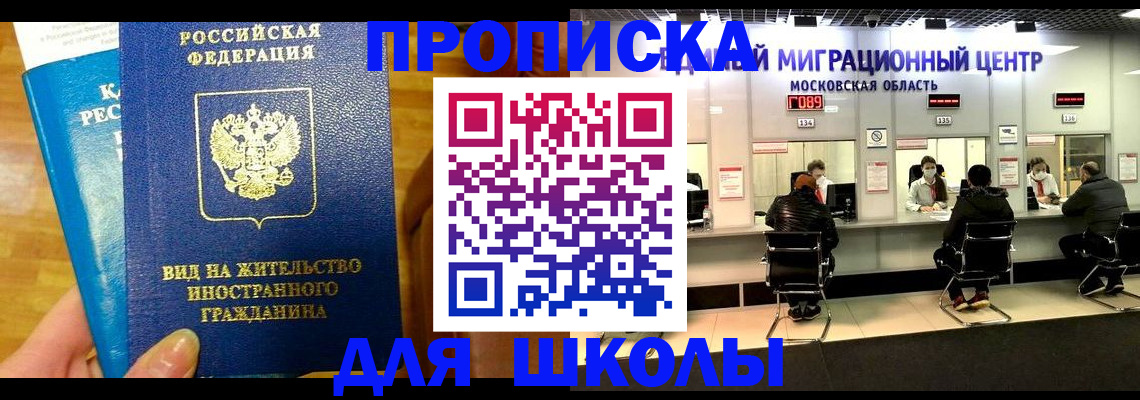 регистрация в Аткарске