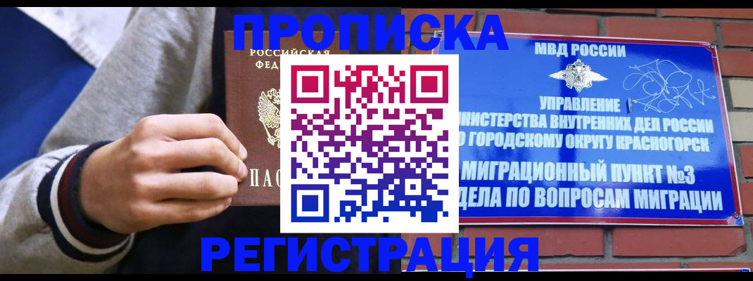 регистрация для дет. сада в Аткарске